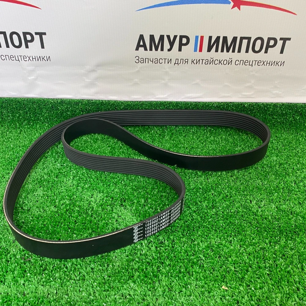 Ремень привода генератора FAW J7 4180 8РК1417 CA6DM3 1023021AM50-02000G