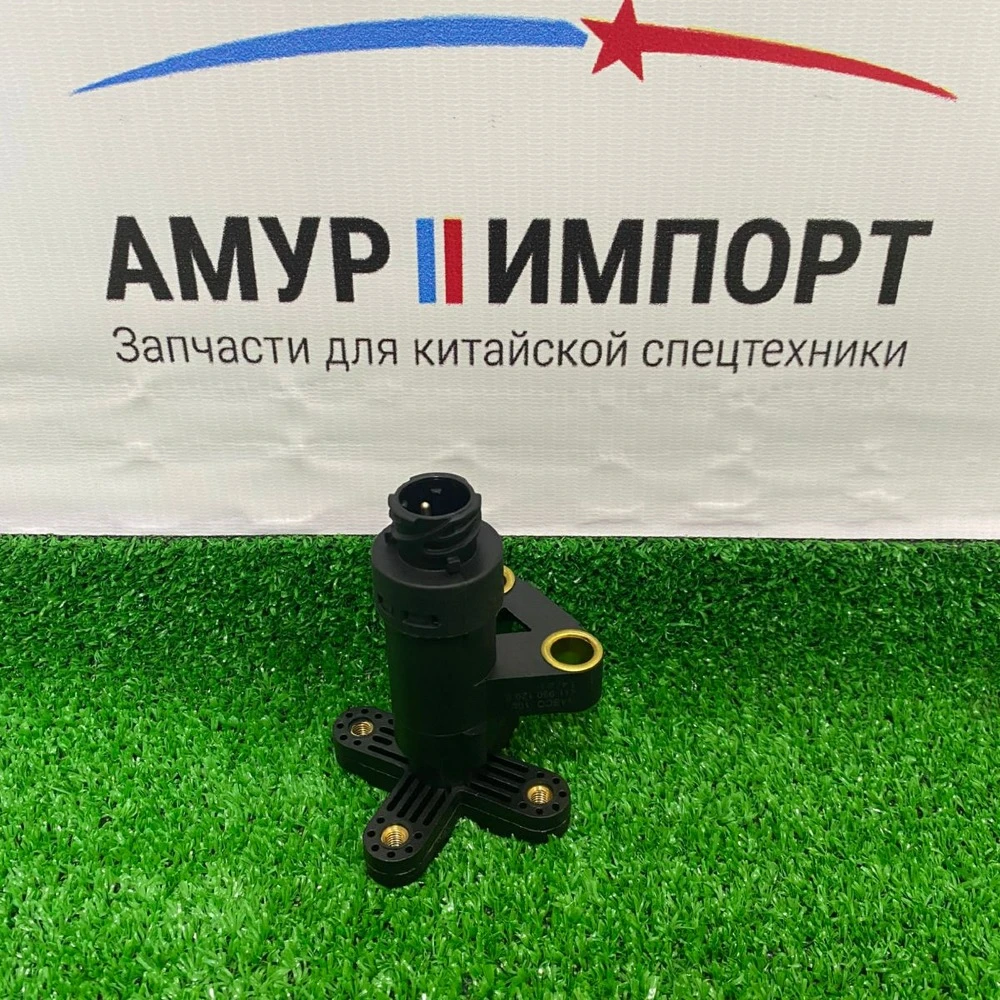 Датчик уровня пневмоподвески FAW J7 3614315-1051/D