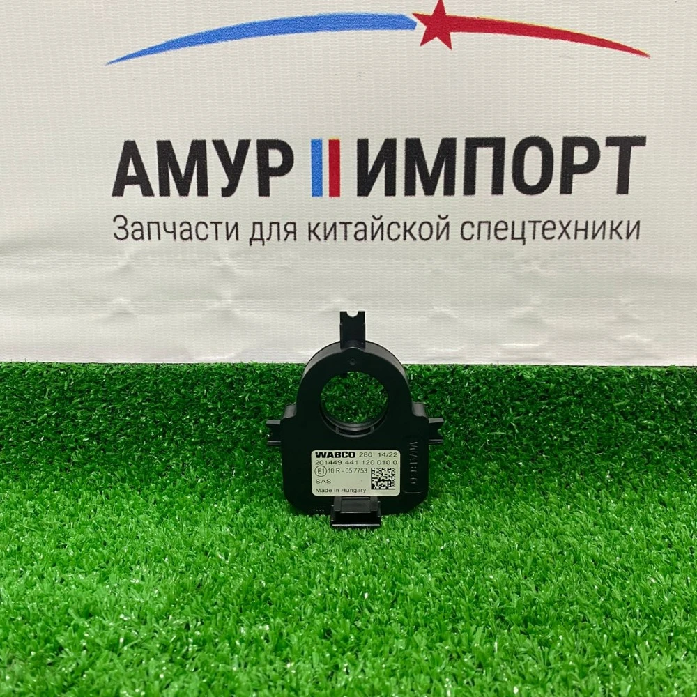 Датчик угла поворота рулевого колеса для Sitrak C7H/T5G, Shacman X6000, FAW J7 3605230A1050/C