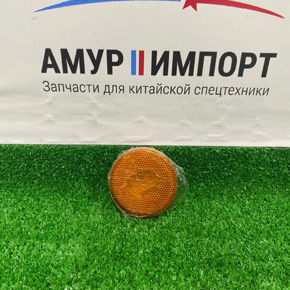 Боковой сигнальный фонарь FAW J7 3733010-1509-C00/C