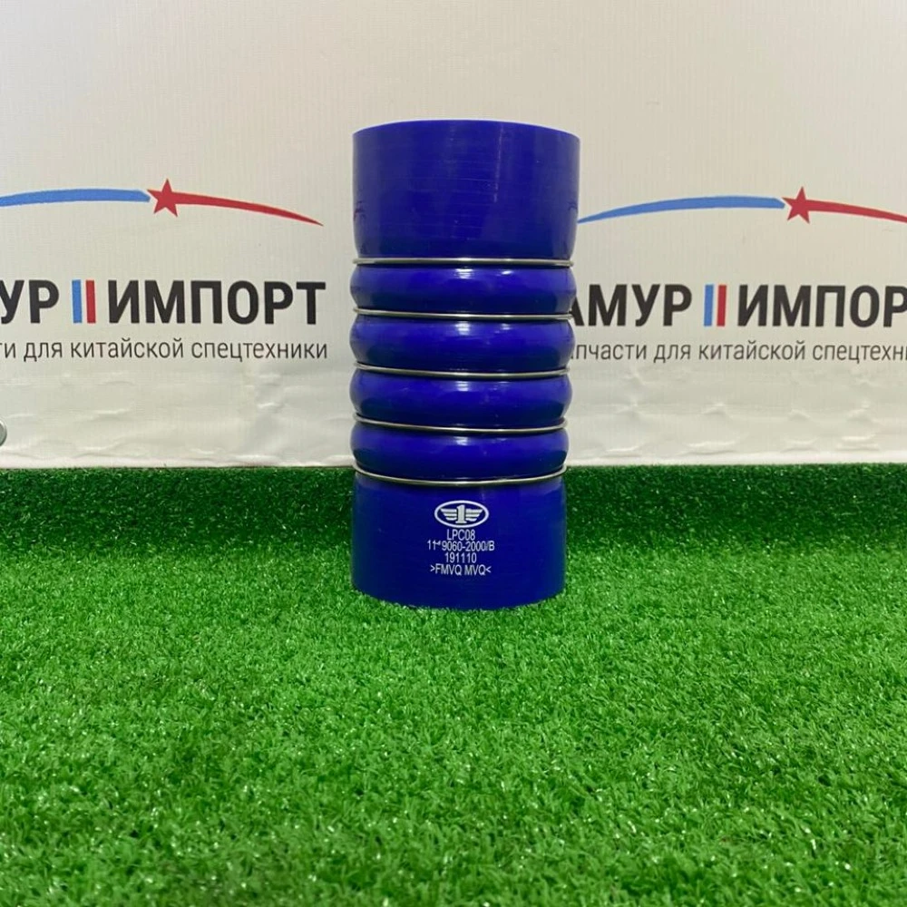 Патрубок интеркулера верхний гофрированный FAW J7 1119060-2000/B