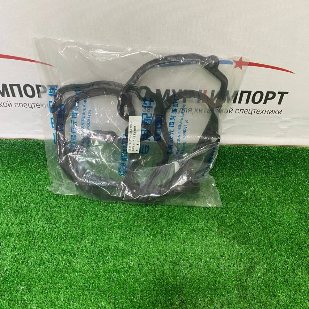 Прокладка крышки клапанов CA6DM3 FAW J7 1003041BM50-0000SX