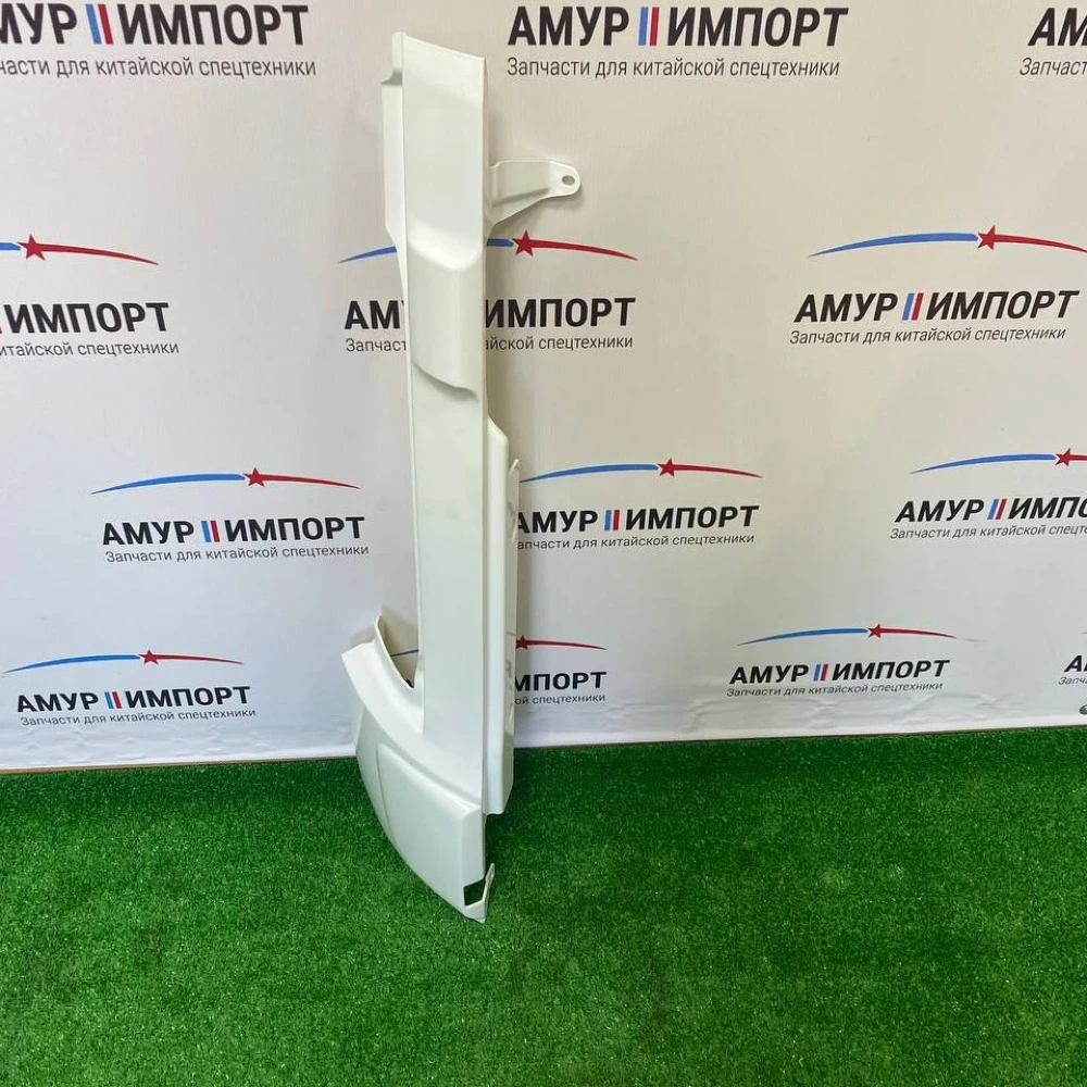 Нижняя накладка левой стойки проёма двери для FAW J7 под покраску 302841-B90/E