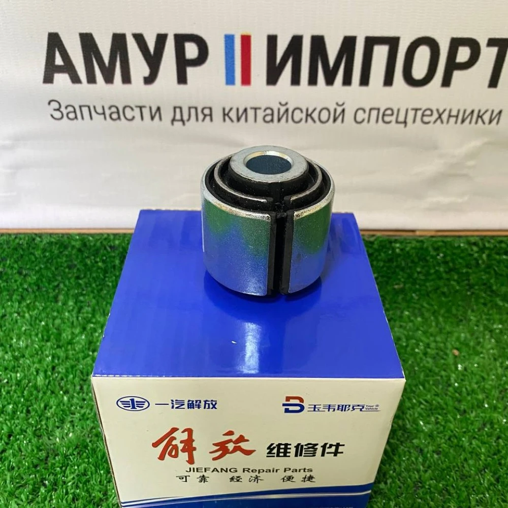 Сайлентблок переднего стабилизатора нижний для Фав J7 2906010-2033/D*000