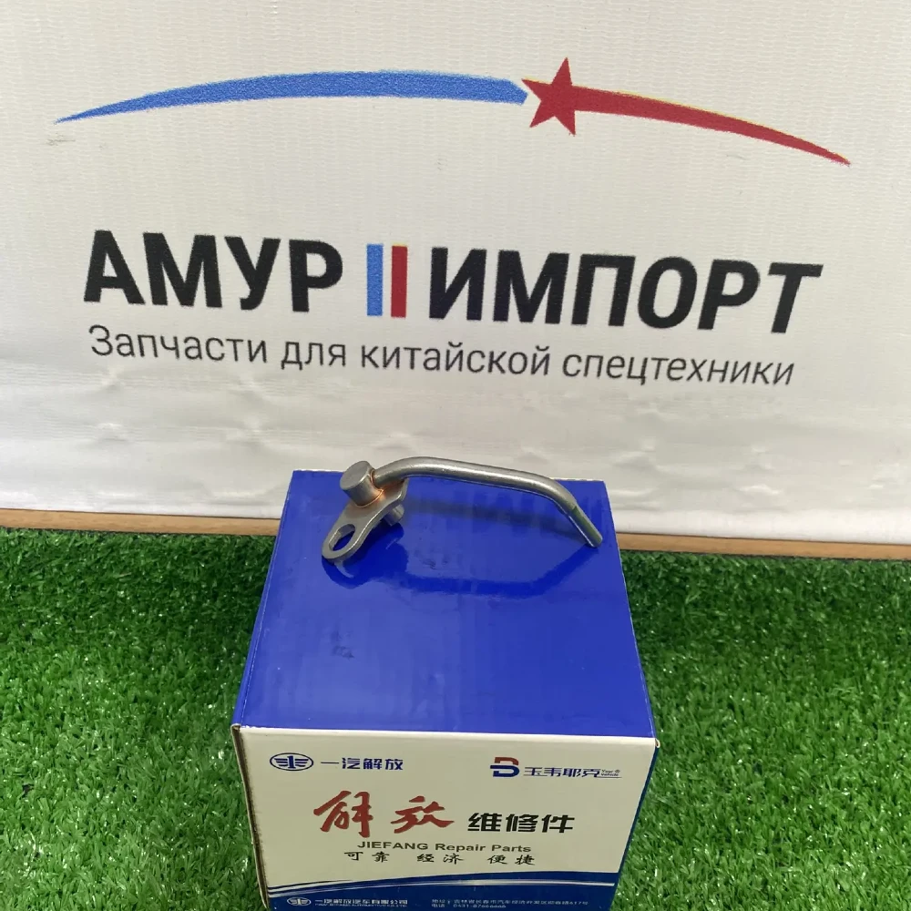 Форсунка охлаждения поршня моторов СА6DM3 грузовиков FAW J7 1002200 АМ50-0000Z