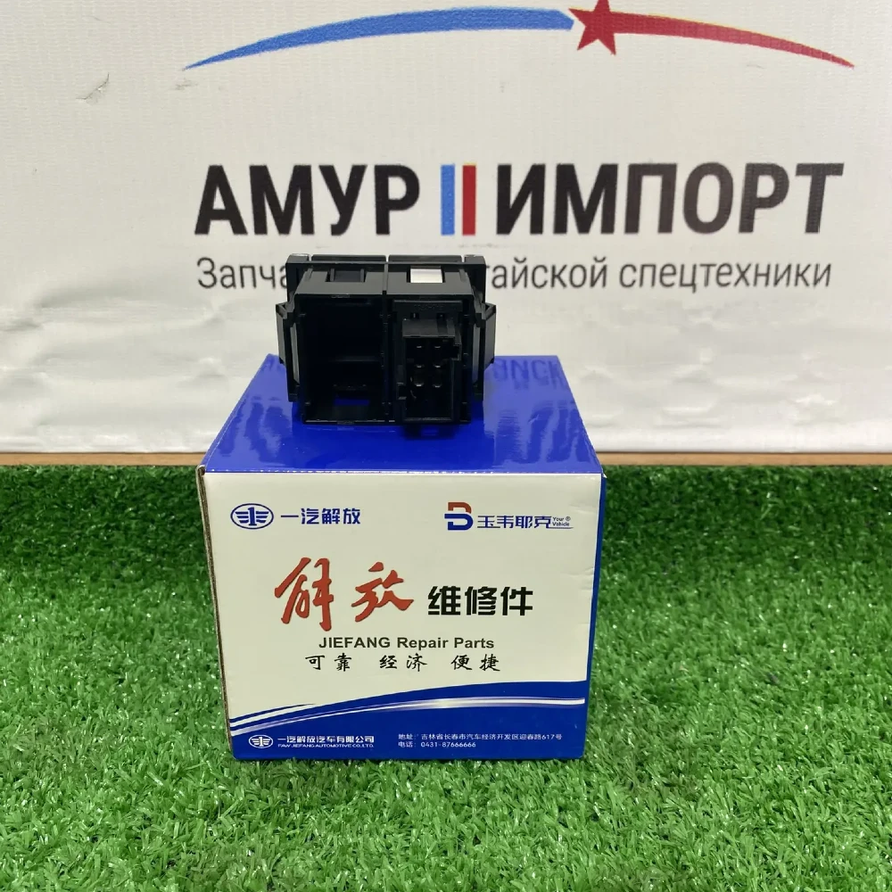 Блок переключателей (откл. стабилизации, регул. рул колонки) для FAW J7