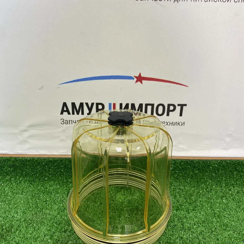 Колба верхняя фильтра грубой очистки топлива для грузовиков FAW J6/J7