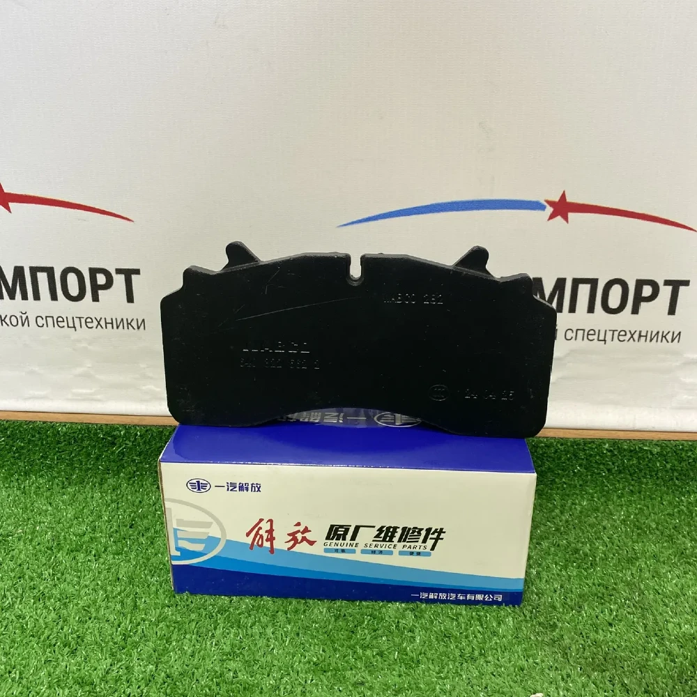 Колодка тормозная 1 шт для тягача FAW J7 под датчик износа (упакован WABCO) 3501405-81T/A