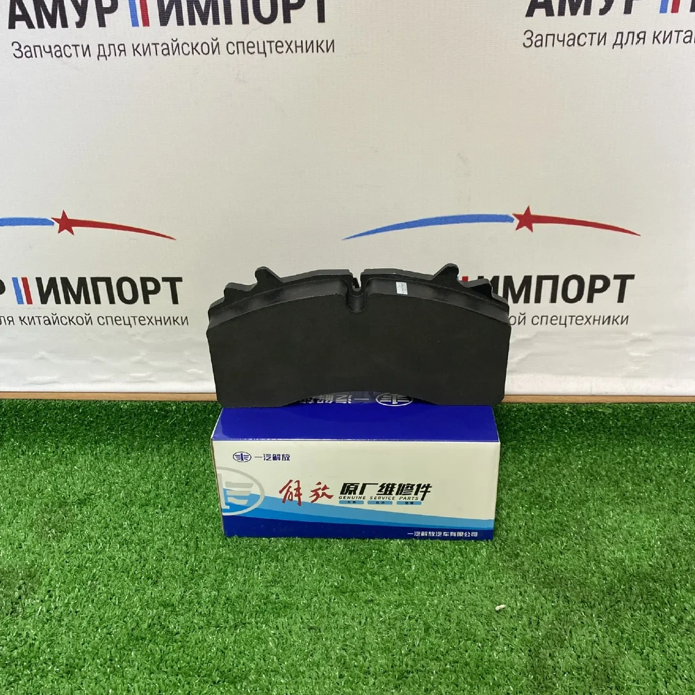 Колодка тормозная 1 шт для тягача FAW J7 под датчик износа (упакован WABCO) 3501405-81T/A