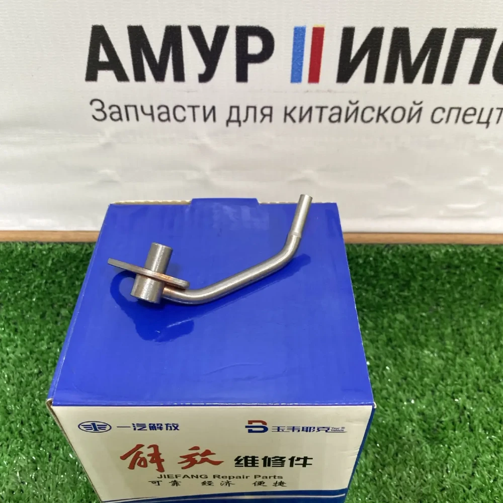 Форсунка охлаждения поршня моторов CA6DM3 грузовиков FAW J7 1002200AM50-0000Z