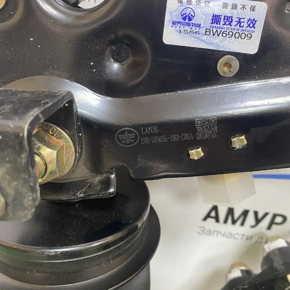 Задняя подвеска кабины в сборе для FAW J7 5001260A2000/H