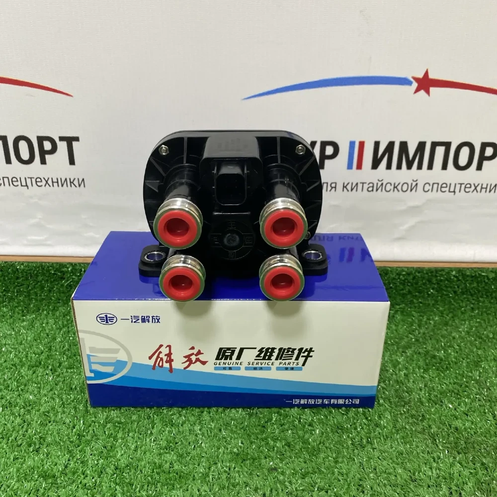 Электромагнитный клапан переключения подачи топлива FAW J7 3806045-1555-C00/E