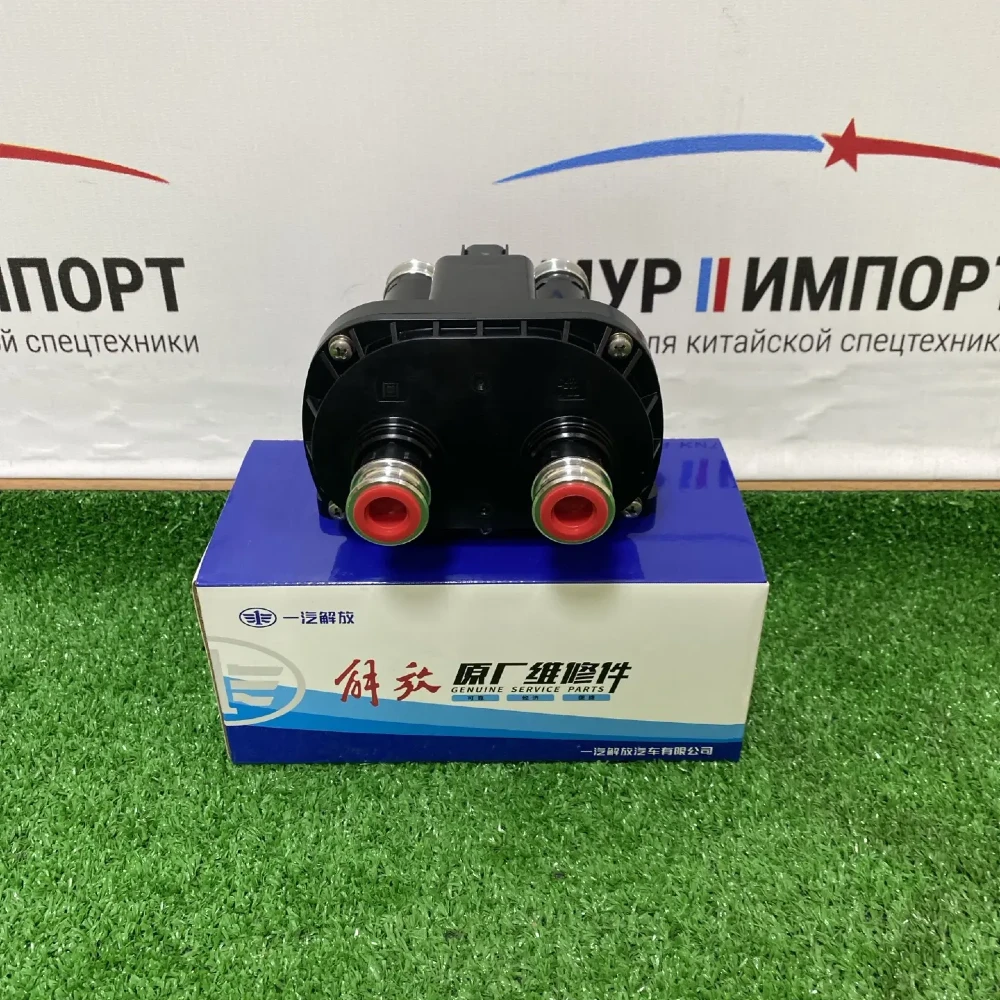 Электромагнитный клапан переключения подачи топлива FAW J7 3806045-1555-C00/E