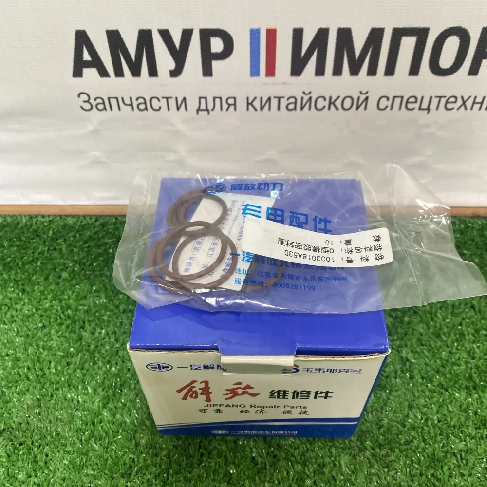 Кольцо уплотнительное под стакан форсунки моторов CA6DM2 грузовиков FAW J6 J7 1003018A-53D