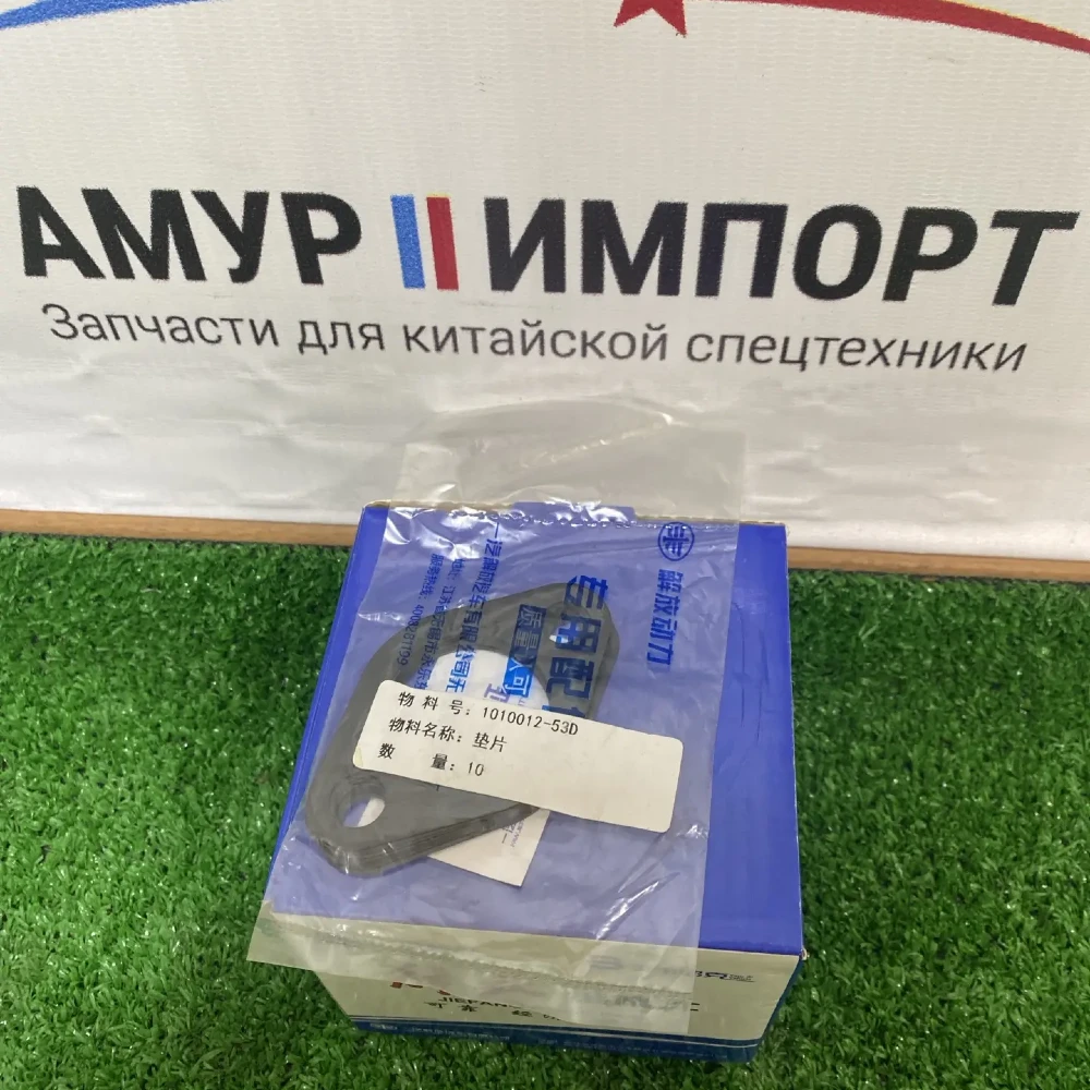 Прокладка маслоуловителя  АРТ. 1010012-53D