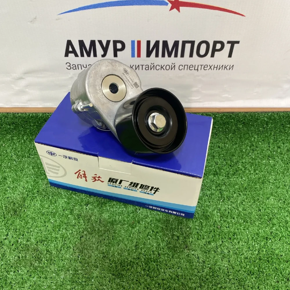 Натяжитель ремня вентилятора для FAW J7 1023010BM50-02000