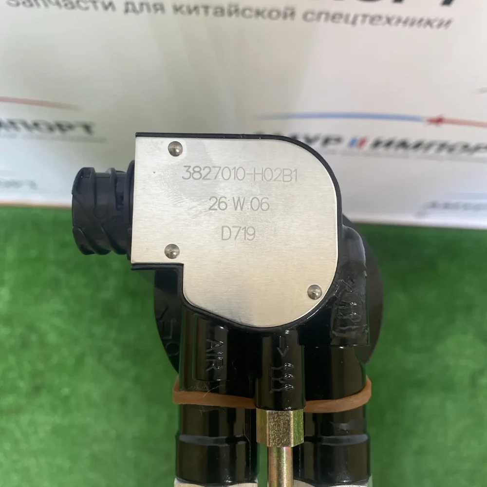 Топливозаборник дополнительного бака с датчиком уровня для DONGFENG GX DFH4180 3827010-H02B1