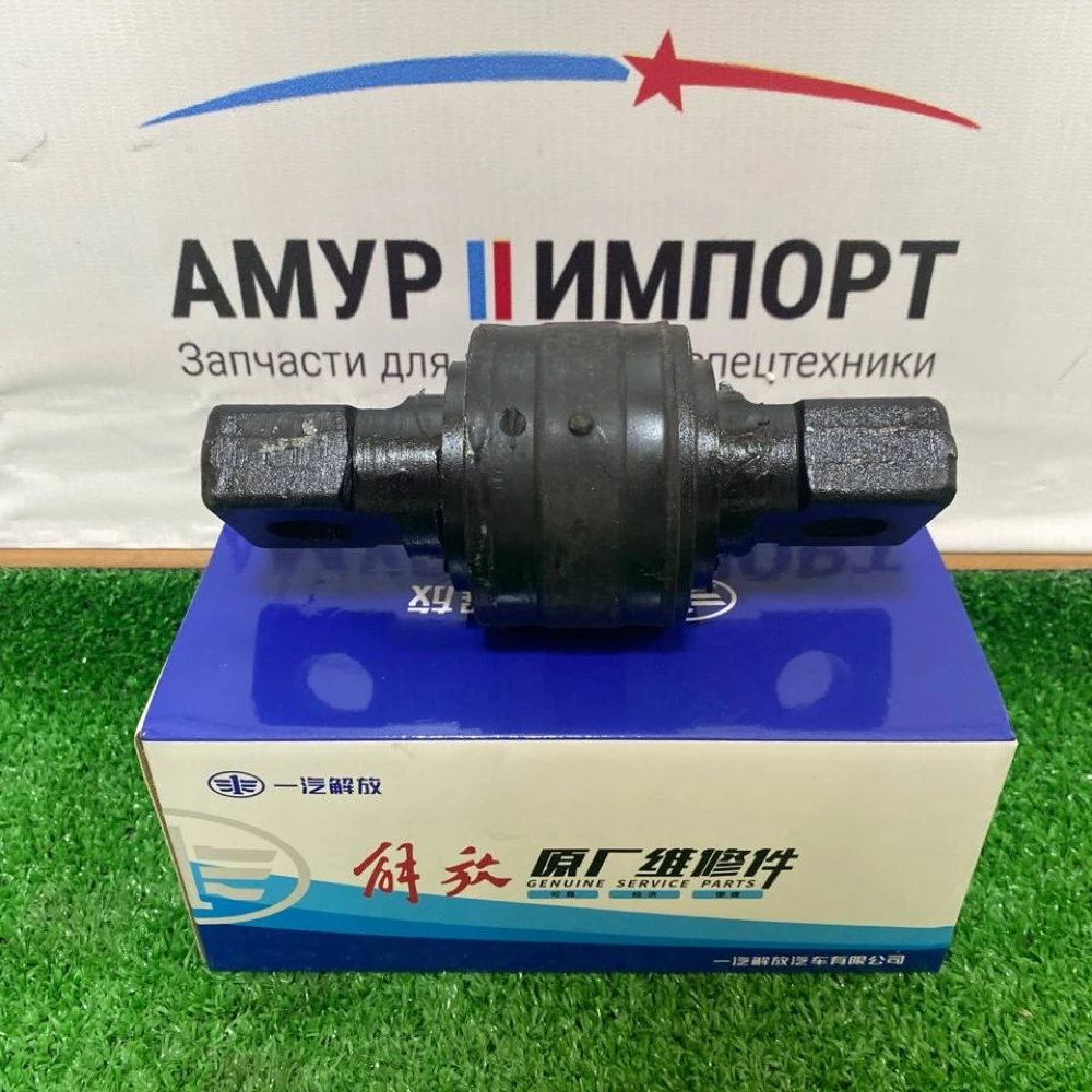 Сайлентблок V-образной тяги (в концы) FAW J7 62480151000