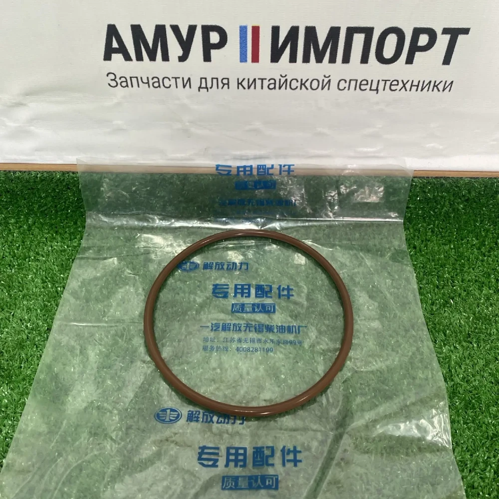 Кольцо уплотнительное гильзы нижнее FAW J6 J7 CA6DM2 CA6DM3 (надо 2 шт. на гильзу) 1002017-M50-0000