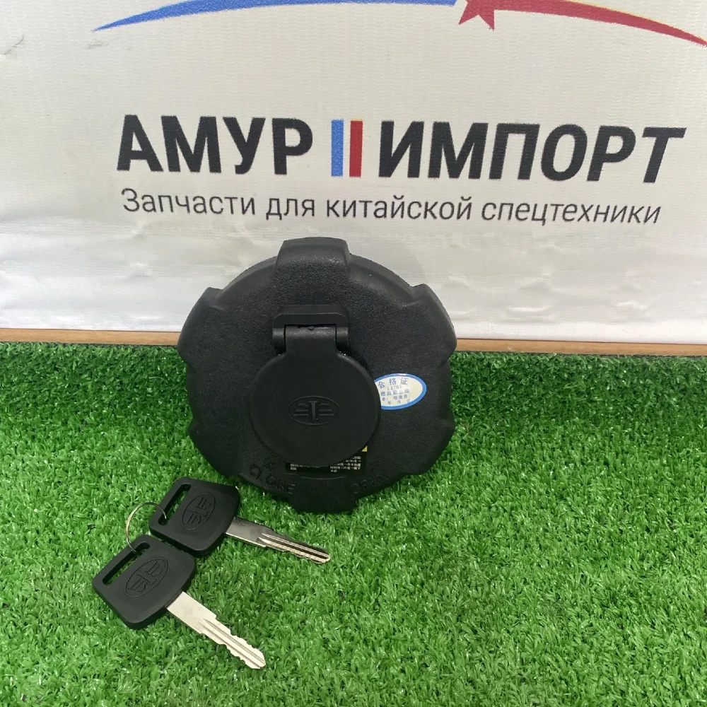КРЫШКА ТОПЛИВНОГО БАКА  FAW J7 1103010-2000-C00/E