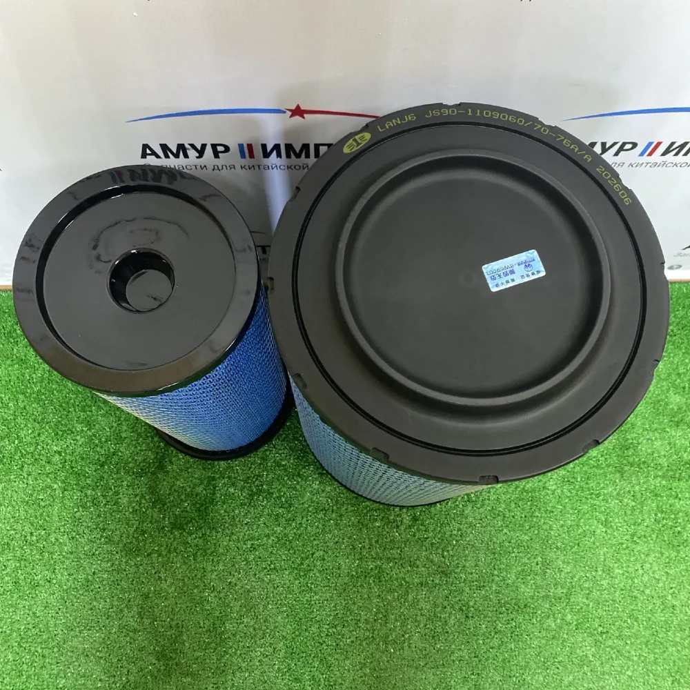 Фильтр воздушный 2845 Faw J61109070-76А/1109060-50V