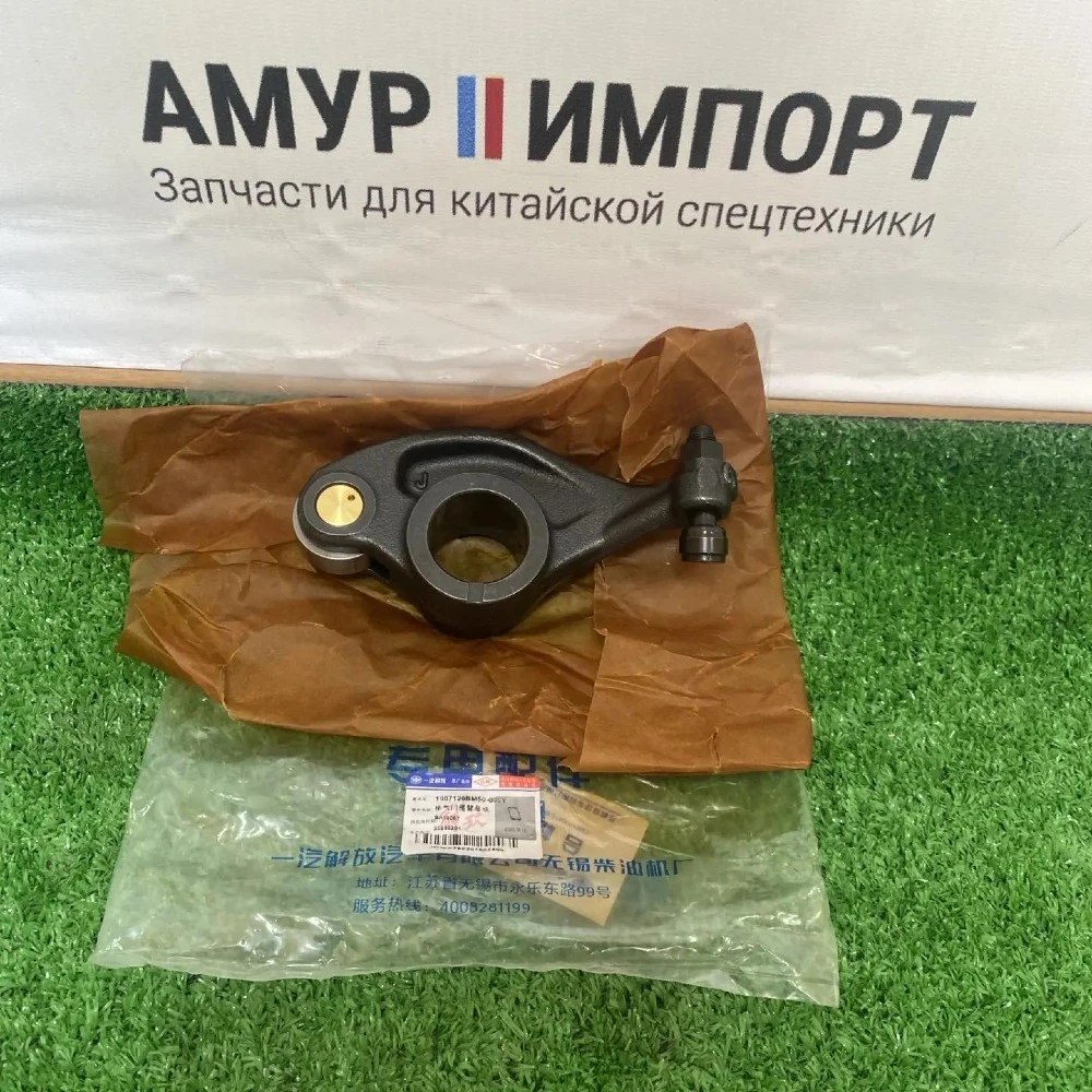 Коромысло выпускного клапана в сборе FAW J7 1007120AM50-000Y