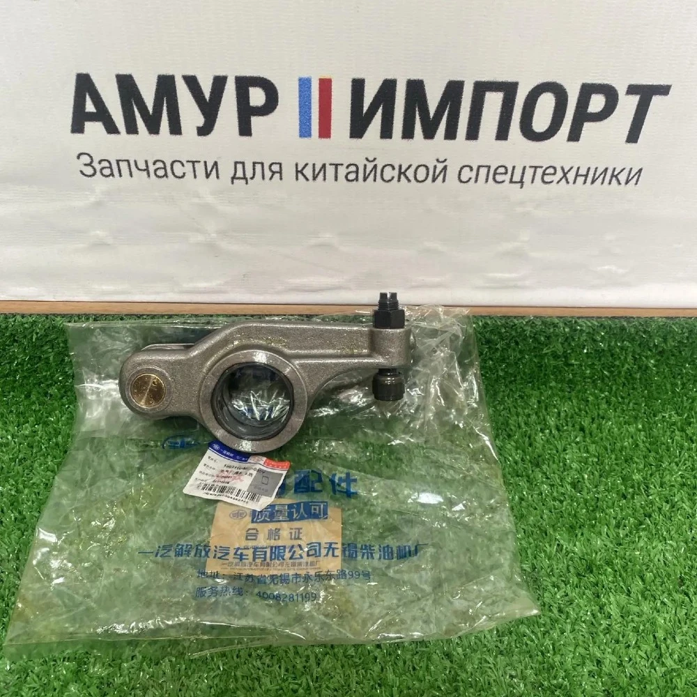 Коромысло впускного клапана в сборе FAW J7 1007110-M50-000Y