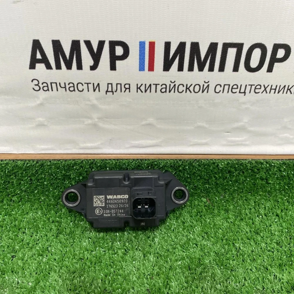 Модуль электронного контроля стабилизации FAW J7 3605220A1051/D