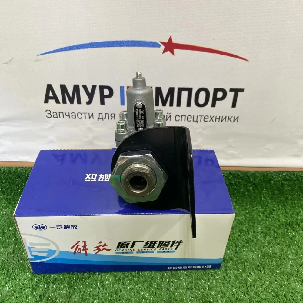 Перепускной клапан в сборе c кронштейном FAW J7 2941650-80T/A